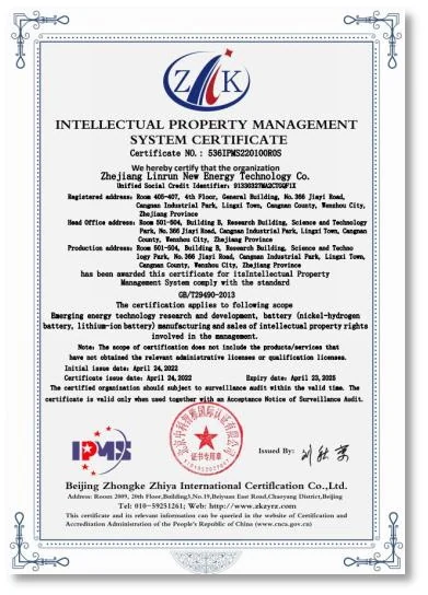 NaVolt Intellectual Property Management System certificate