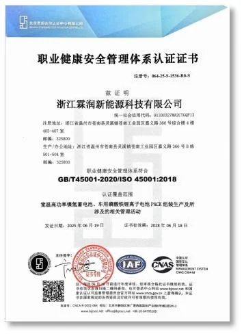 NaVolt ISO 45001 Occupational Health and Safety Management System certificate
