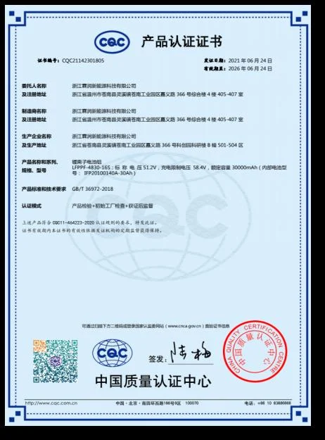NaVolt sodium-ion battery product test report certificate