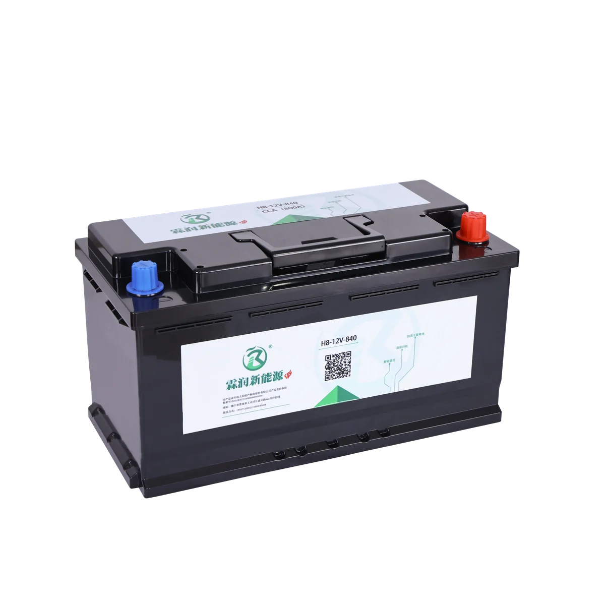 H8-12V-840 Sodium-ion Start-Stop Battery