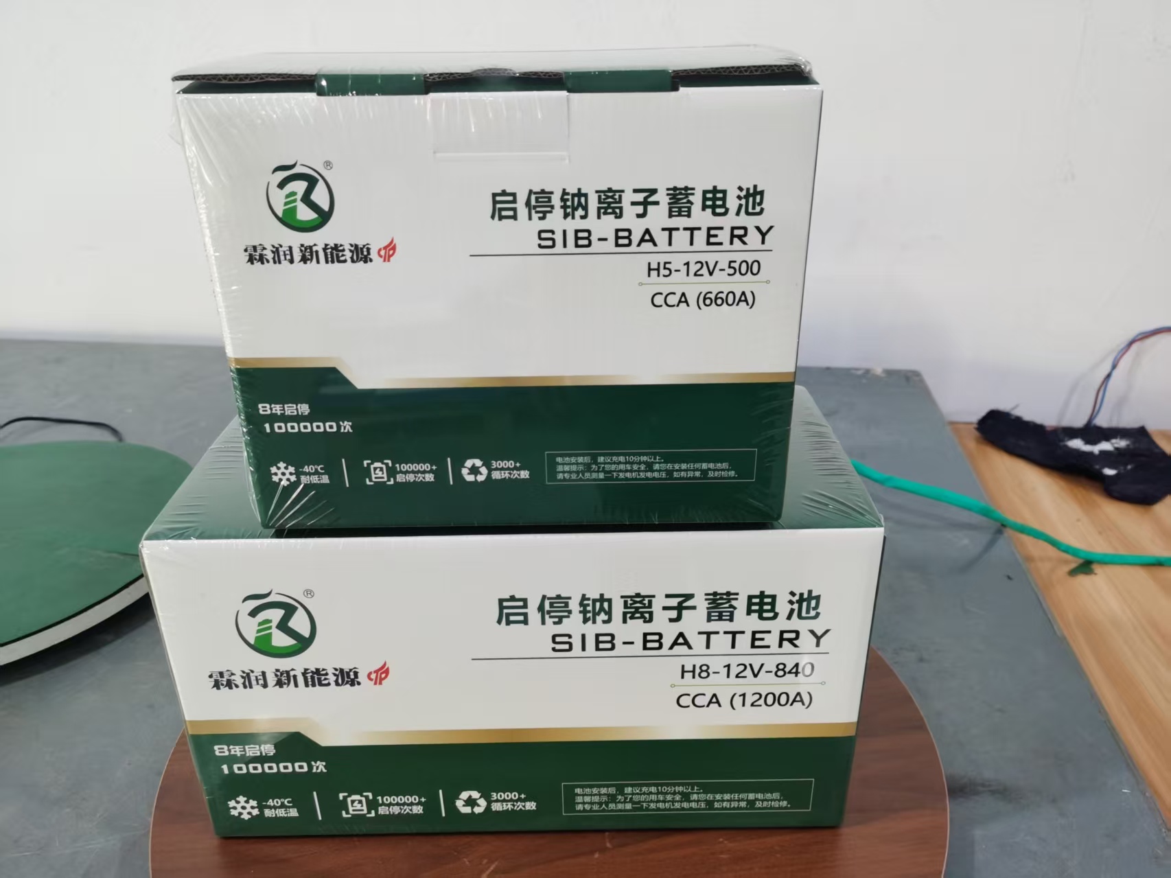 Marine and Backup Power PACKs